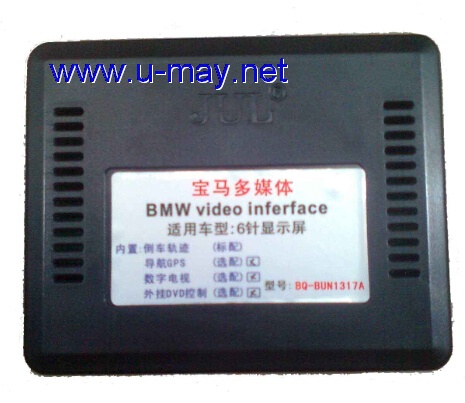 Video interface with IPAS for BMW NBT 6pin